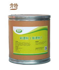 许昌县肯特合成洗涤剂厂 KT氧漂粉与彩漂粉的专业品质解析