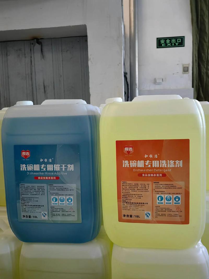 洗碗机专用清洁剂与光亮剂 专业生产厂家的源头优势