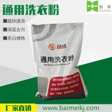许昌肯特合成洗涤剂厂 工业清洁的专业守护者